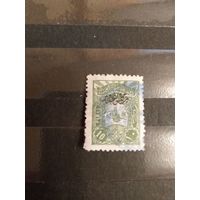 1901 Османская империя герб перфорация 12 (3-13)