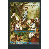 Экваториальная Гвинея - 1975 - Дон Кихот - [Mi. bl. 164] - 1 блок. MNH.  (Лот 56Js)-T25P34