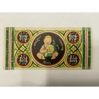 5 марок (нотгельды) 1921 г. Германия.