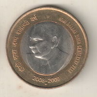 Индия 10 рупия 2009 100 лет со дня рождения Хоми Бабы