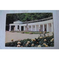 Железноводск. Смирновский источник; чистая, Аэрофлот (памятник Ленину).