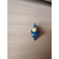 Знак об окончании иститута