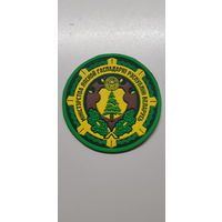 Шеврон министерство лесного хозяйства Беларусь*