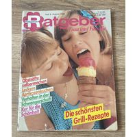 Журнал Ratgeber, август, 1985 год