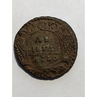 Деньга Российская Империя 1730 год четыри пера Редкая  ( не чищена)