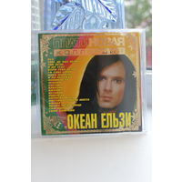 ДИСК CD "ОКЕАН ЕЛЬЗИ" 21 ТРЕК