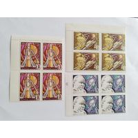 СССР  1969    3  кв/бл    Королев