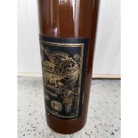 Бутылка керамика рижский бальзам СССР, 80-ые годы. 0,3 л.
