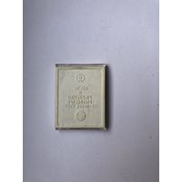 Швейные иглы