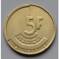Бельгия, 5 франков 1986 г. BELGIQUE.