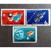 Марка СССР 1964 год День космонавтики