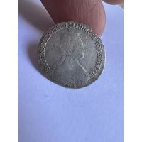15 копеек 1784г. СПБ