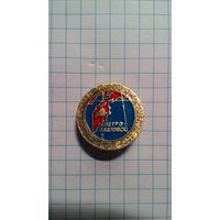 Камчатский отдел географического общества СССР.