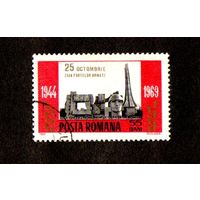 Марка Румынии-1969 -День Армии