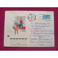 Конверт. ХМК. С Новым Годом! Колесников 1972 г.