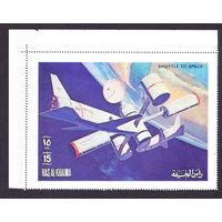1972 Рас-эль-Хайма 850 Шаттл в космосе 10,00 евро