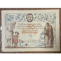 Нотгельд 50 пфеннигов 1921 год. Гота. Веймарская республика