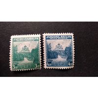 ЮГОСЛАВИЯ\221с\ 1937 Малая Антанта. церковь