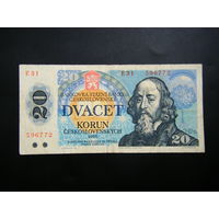 20 крон 1988г.