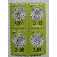 Стандарт. 2000. кв.бл. 1997