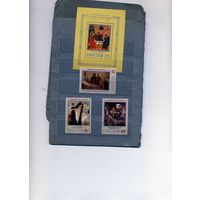 СССР, 1988,  ИСКУССТВО,Советский фонд культуры.  серия 3м+почт блок