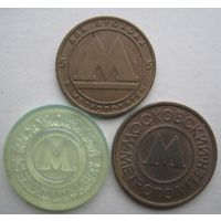 Жетоны метро Санкт-Петербурга и Москвы.