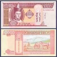 Монголия, 20 тугрик 2017 г., P-63i, UNC