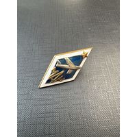 Ромб МАИ (Московский Авиационный Институт)