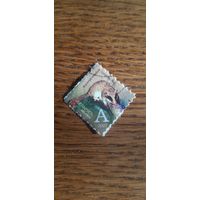 Беларусь. Соня. 2007г. гашеная