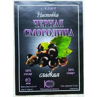 Этикетка. Водка. Россия- 1996 - 2006 .0948