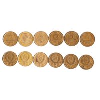 3 копейки СССР 1956 года