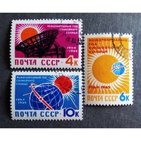 Марки СССР 1964 год Год спокойного Солнца