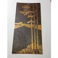 Настенное панно - Закат . Металл . Златоуст . СССР СССР .