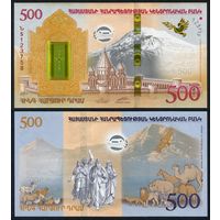 Армения 500 драмов 2017 г. (P-60, UNC) [Ноев ковчег, Буклет на русском] Армения 500 драм 2017 г.