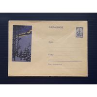 СССР 1962 ХМК ЗАКАЗНОЕ худ.Кузьмин. Ночной экспресс.
