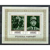 Фуджейра - 1970г. - Шарль де Голль - полная серия, MNH с маленьким пятнышком на лицевой стороне [Mi bl. 19 А] - 1 блок