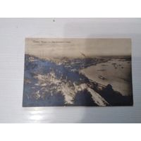 Почтовая карточка Киев 1913г