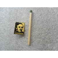 М.Лермонтов