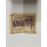 20 геллеров Австрии-1