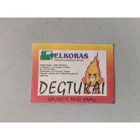 Спичечные этикетки АО Солнце.