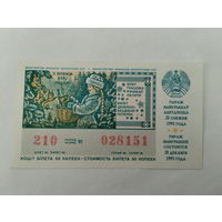 Новогодняя