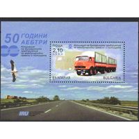 Болгария 2012. Грузовой автомобиль междунардные перевозки блок (5041)