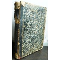 Вундт, В. Введение в философию. 1903 г.
