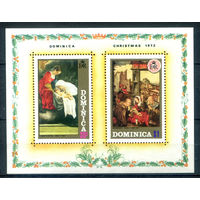 Доминика - 1972г. - Рождество, картины - 1 блок - полная серия, MH [Mi bl. 16]. #4-B6-120-KS-4