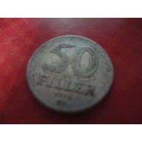 50 филеров Венгрия 1975 год