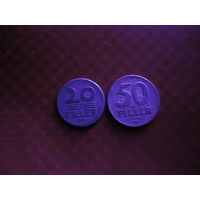 Набор монет Венгрия