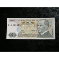 Турция 10 Лир 1970