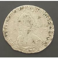 20 копеек 1791