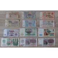 СССР 12 банкнот, все разные