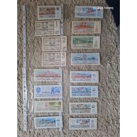 Лотерейные билеты СССР и не только (за 10 шт.)